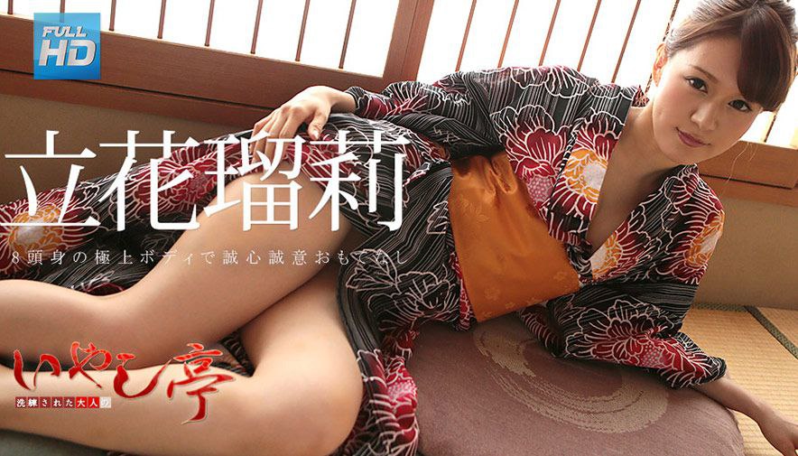 息子の友達のマセガキ共に性処理させられザーメンまみれの母親～武藤あやか